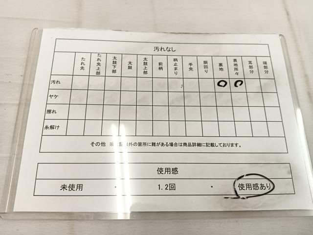 平和屋着物◎西陣　服部織物謹製　六通柄袋帯　唐織　松風　草花文　金糸　正絹　逸品　BAAW1462mz
