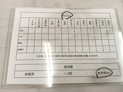 平和屋着物◎六通柄袋帯 遠山文 銀糸 正絹 逸品 BAAW1463mz