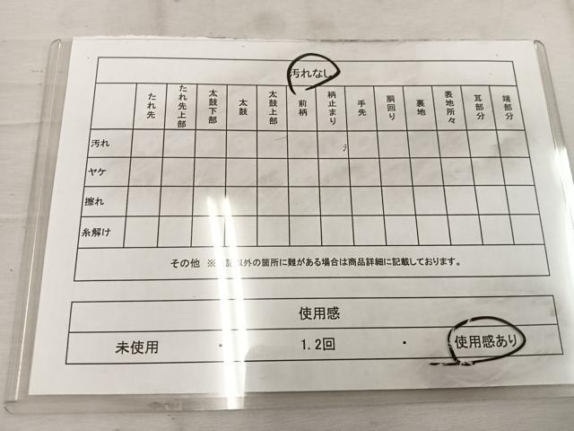 平和屋着物◎六通柄袋帯 遠山文 銀糸 正絹 逸品 BAAW1463mz
