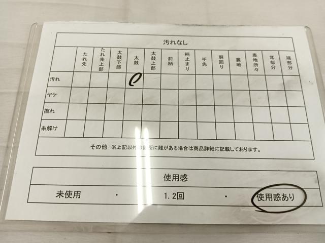 平和屋着物◎西陣 六通柄袋帯 唐織 草葉文 金銀糸 正絹 逸品 BAAW1466mz