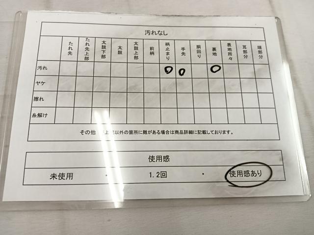 平和屋着物◎六通柄袋帯 遠山枝梅文 金糸 正絹 逸品 BAAW1469mz