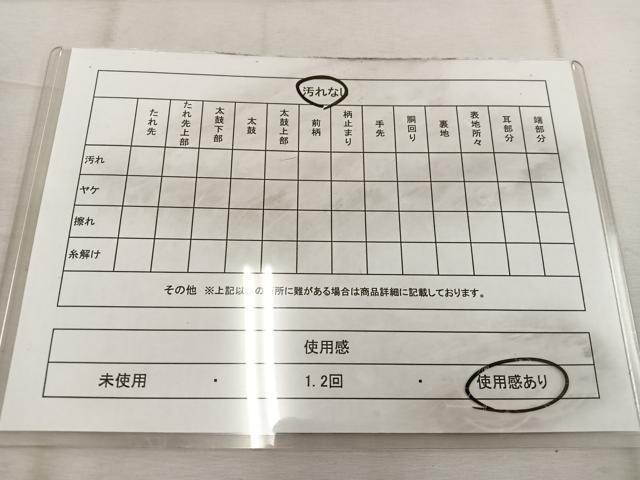 平和屋着物◎佐賀錦 六通柄袋帯 切嵌枝花文 金糸 正絹 逸品 BAAW1472mz