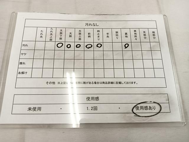 平和屋着物◎西陣 六通柄袋帯 扇面御所車花文 金銀糸 証紙付き 正絹 逸品 BAAW1473mz