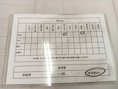 平和屋着物◎六通柄袋帯　青海波　金銀糸　正絹　逸品　BAAW1477mz
