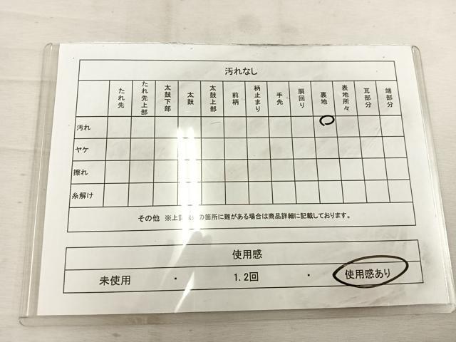平和屋着物◎六通柄袋帯 風景文 金糸 正絹 逸品 BAAW1478mz