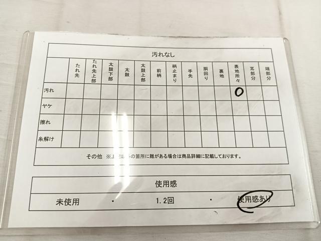 平和屋着物◎六通柄袋帯 唐織 檜扇孔雀花文 金銀糸 正絹 逸品 BAAW1481mz