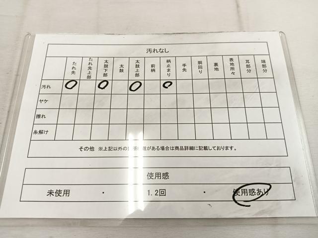 平和屋着物◎六通柄袋帯　唐織　蜀江花文　銀糸　正絹　逸品　BAAW1482mz