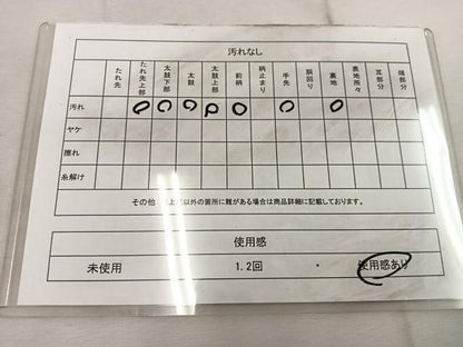 平和屋着物◎六通柄袋帯　草葉文　金糸　正絹　逸品　BAAW1484mz