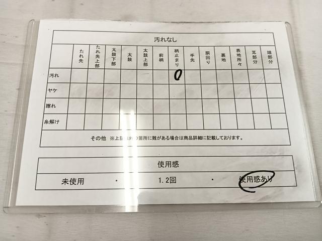平和屋着物◎六通柄袋帯　ふくれ織　草花文　銀糸　正絹　逸品　BAAW1486mz
