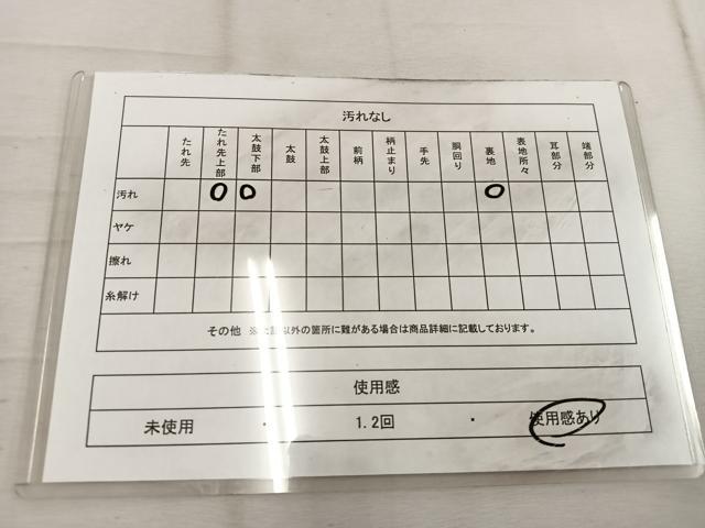 平和屋着物◎六通柄袋帯 飛鶴文 金銀糸 正絹 逸品 BAAW1487mz