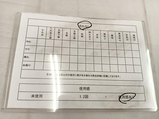 平和屋着物◎西陣　六通柄　本袋帯　更紗花文　黒地　金糸　正絹　逸品　BAAW1488mz