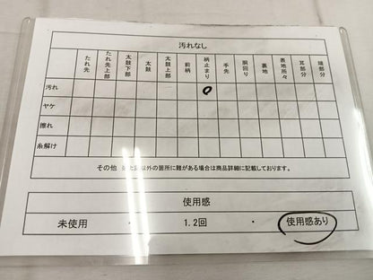 平和屋着物◎六通柄袋帯　有栖川花文　金糸　正絹　逸品　BAAW1492mz