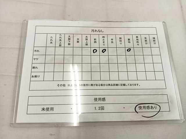 平和屋着物◎六通柄袋帯　唐織　色紙取鶴草花文　金銀糸　正絹　逸品　BAAW1493mz