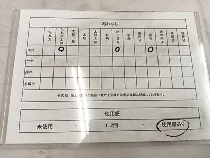 平和屋着物◎六通柄袋帯　枝葉文　金銀糸　正絹　逸品　BAAW1497mz