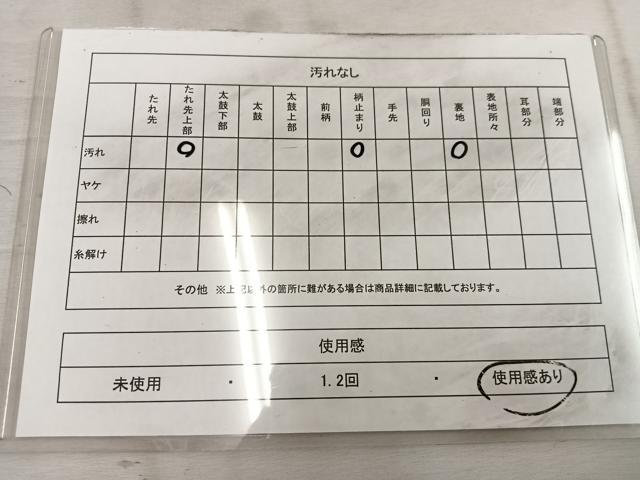 平和屋着物◎六通柄袋帯　枝葉文　金銀糸　正絹　逸品　BAAW1497mz