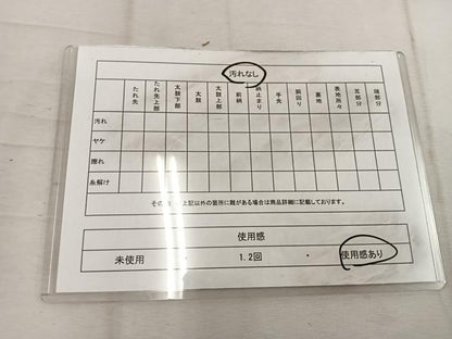 平和屋着物◎六通柄 京袋帯 本袋帯 立波文 金糸 正絹 逸品 BAAW1499mz