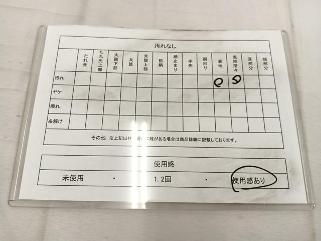 平和屋着物◎六通柄袋帯 枝花文 銀糸 正絹 逸品 BAAW1501mz