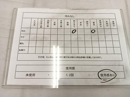 平和屋着物◎六通柄　京袋帯　立涌花文　金糸　正絹　逸品　BAAW1505mz