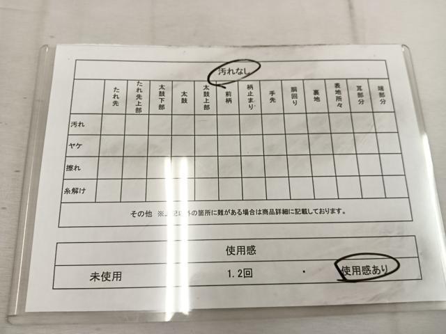 平和屋着物◎西陣　六通柄袋帯　蜀江花文　金銀糸　証紙付き　正絹　逸品　BAAW1513mz