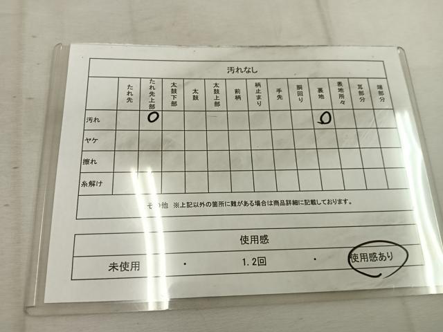 平和屋着物◎六通柄袋帯 唐織 宝相華 銀糸 正絹 逸品 BAAW1515mz