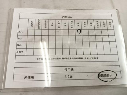 平和屋着物◎六通柄袋帯 樹林文 黒地 金糸 正絹 逸品 BAAW1516mz