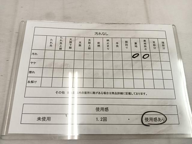平和屋着物◎六通柄袋帯 桐 金銀糸 正絹 逸品 BAAW1520mz