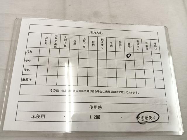 平和屋着物◎六通柄袋帯 唐織 飛鶴花文 金糸 正絹 逸品 BAAW1525mz