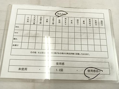 平和屋着物◎六通柄袋帯　雲取段寿松　金銀糸　正絹　逸品　BAAW1531mz