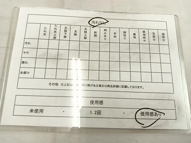 平和屋着物◎六通柄袋帯　雲取段寿松　金銀糸　正絹　逸品　BAAW1531mz