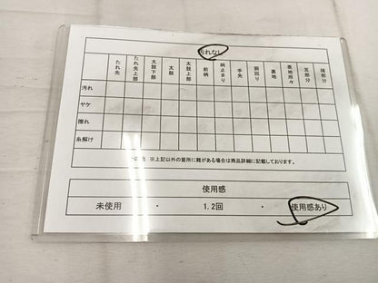 平和屋着物◎六通柄袋帯　御所車献上文　金糸　引箔　正絹　逸品　BAAW1533mz