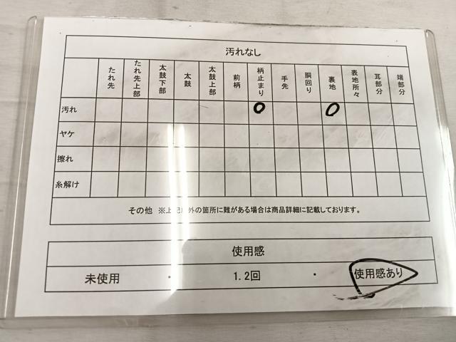 平和屋着物◎六通柄袋帯 唐織 草葉文 金糸 正絹 逸品 BAAW1535mz