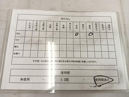 平和屋着物◎太鼓柄袋帯 風景シルエット 引箔 正絹 逸品 BAAW1537mz