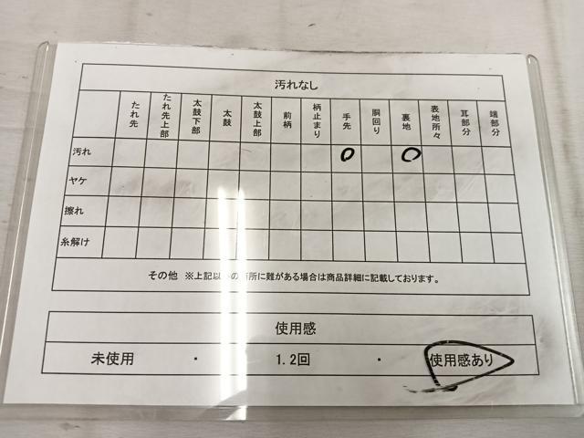 平和屋着物◎太鼓柄袋帯 風景シルエット 引箔 正絹 逸品 BAAW1537mz