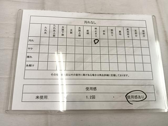 平和屋着物◎六通柄袋帯 唐織 桐 黒地 金銀糸 正絹 逸品 BAAW1540mz