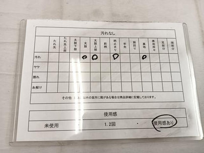 平和屋着物◎六通柄袋帯　雲取り飛鶴文　金銀糸　正絹　逸品　BAAW1542mz