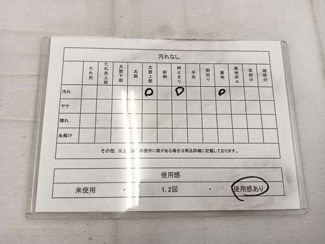 平和屋着物◎六通柄袋帯　唐織　遠山菊花文　金銀糸　正絹　逸品　BAAW1543mz