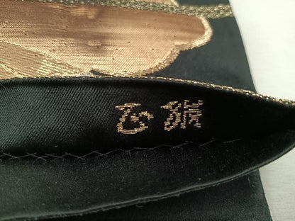 平和屋着物◎六通柄袋帯 雲取り飛鶴文 黒地 金銀糸 正絹 逸品 BAAW1546mz