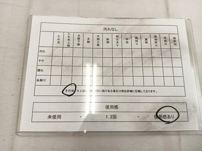 平和屋着物◎六通柄袋帯 雲取り飛鶴文 黒地 金銀糸 正絹 逸品 BAAW1546mz