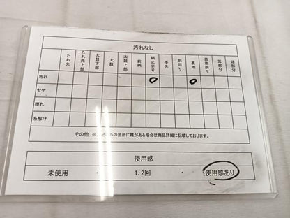 平和屋着物◎六通柄袋帯　遠山樹林文　金銀糸　正絹　逸品　BAAW1548mz