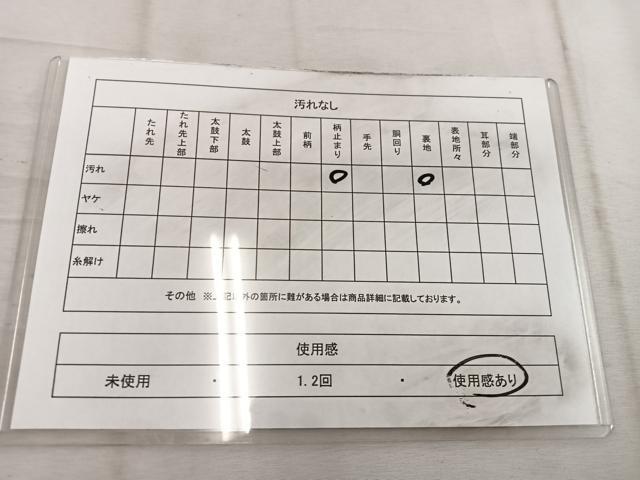 平和屋着物◎六通柄袋帯　遠山樹林文　金銀糸　正絹　逸品　BAAW1548mz