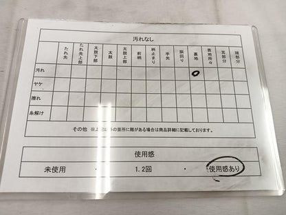 平和屋着物◎六通柄 京袋帯 遠山文 金銀糸 正絹 逸品 BAAW1549mz