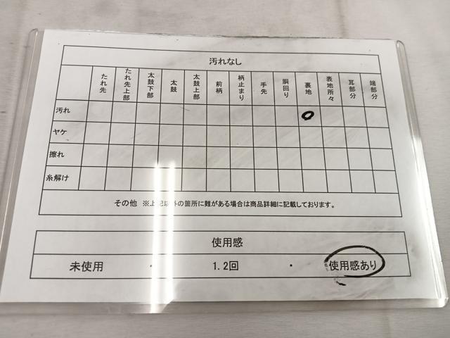 平和屋着物◎六通柄 京袋帯 遠山文 金銀糸 正絹 逸品 BAAW1549mz