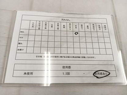 平和屋着物◎六通柄袋帯 群鶴 銀糸 正絹 逸品 BAAW1557mz