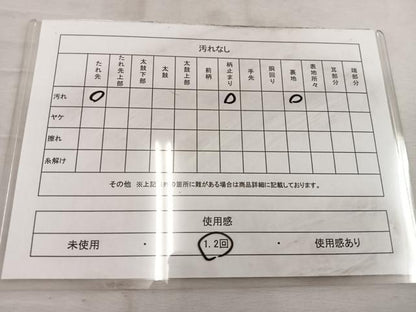 平和屋着物◎六通柄袋帯 人物風景花文 金糸 正絹 逸品 BAAW1558mz