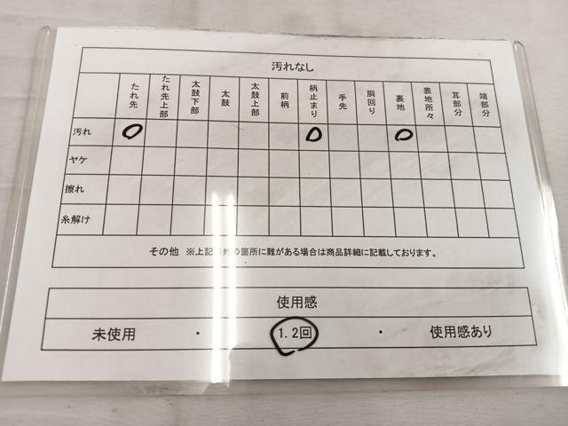 平和屋着物◎六通柄袋帯 人物風景花文 金糸 正絹 逸品 BAAW1558mz