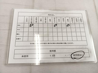 平和屋着物◎六通柄袋帯　唐織　菱花文　銀糸　正絹　逸品　BAAW1560mz