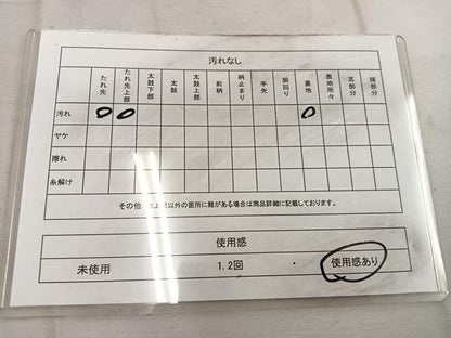平和屋着物◎六通柄袋帯 笹竹文 金銀糸 正絹 逸品 BAAW1562mz