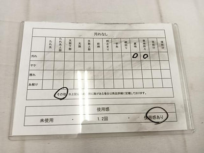平和屋着物◎六通柄袋帯 霞樹林文 金糸 正絹 逸品 BAAW1564mz