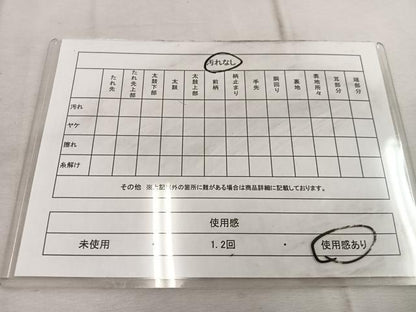 平和屋着物◎六通柄袋帯 飛鶴文 金銀糸 正絹 逸品 BAAW1566mz