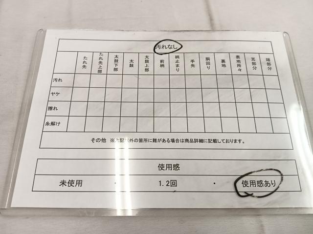平和屋着物◎六通柄袋帯 飛鶴文 金銀糸 正絹 逸品 BAAW1566mz